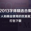 2021澳门码开奖记录24期开什么号码?